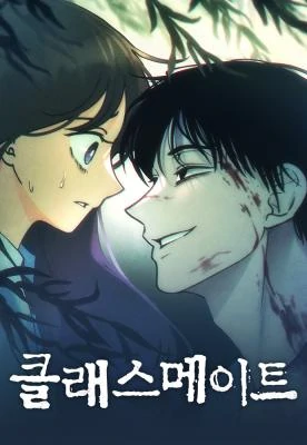 classmate_writers_scans