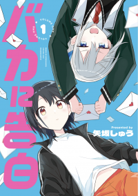 confessions_for_a_moron