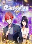 counterattack_system_i_maxed_out_the_goddess_favorability