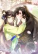 empress_s_will_love