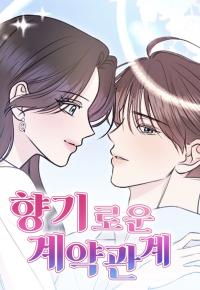 fragrant_contractual_relationship
