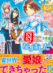 from_maid_to_mother