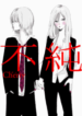 fujun