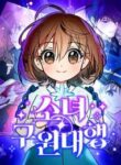 girl_salvation_agency