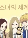 girls_world