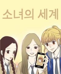 girls_world