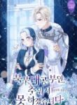 grand_duke_i_can_t_do_it_because_it_s_too_cold_in_the_north