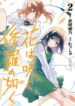 hana_wa_saku_shura_no_gotoku