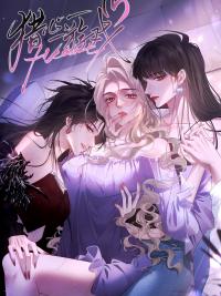 heart_hunting_game