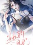 her_moonlight