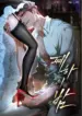 his_majesty_s_night_revised_version_siren_scans