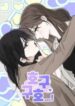 hogu_guho