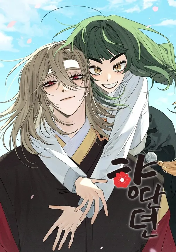 hyangdan_chronicles