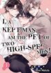 i_a_kept_man_am_the_pet_of_two_high_spec_men