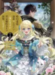 i_ll_enjoy_my_temporary_engagement_until_the_fated_heroine_appears_meow