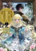 i_ll_enjoy_my_temporary_engagement_until_the_fated_heroine_appears_meow