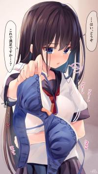 i_want_your_underwear