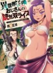 isekai_shokan_ojisan_no_ju_muso_life_sabage_suki_salary_man_ha_kaisha_owari_ni_isekai_he_chokuki_suru