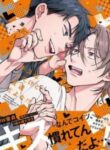 kiss_wa_shita_kedo_tomodachi_dayona