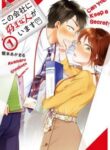 kono_kaisha_ni_suki_na_hito_ga_imasu