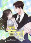 last_love_1