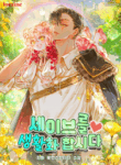 let_s_make_saving_a_habit