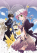 long_good_bye_my_honey