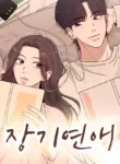 long_term_relationship
