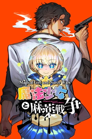 magical_girl_and_narco_wars
