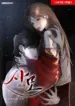 master_s_wife