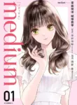medium_spirit_medium_detective_hisui_shirozuka