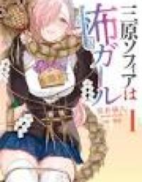 mihara_sophia_wa_kowa_girl