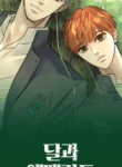 moon_and_emerald