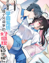 my_academic_system_is_making_me_date