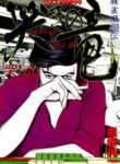 naki_no_ryuu