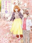 neko_to_futari_no_kamakura_techou