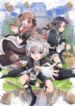 okiraku_ryoushu_no_tanoshii_ryouchi_bouei