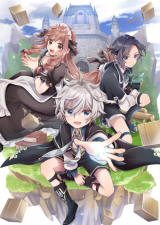 okiraku_ryoushu_no_tanoshii_ryouchi_bouei