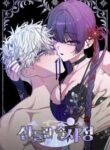possessed_intimate_affairs