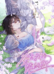 possessing_my_venus