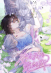 possessing_my_venus