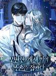 post_88581_image