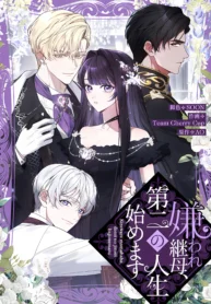 The Despised Stepmother Begins Her Second Life
