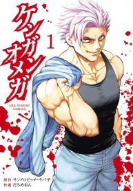 Kengan Omega