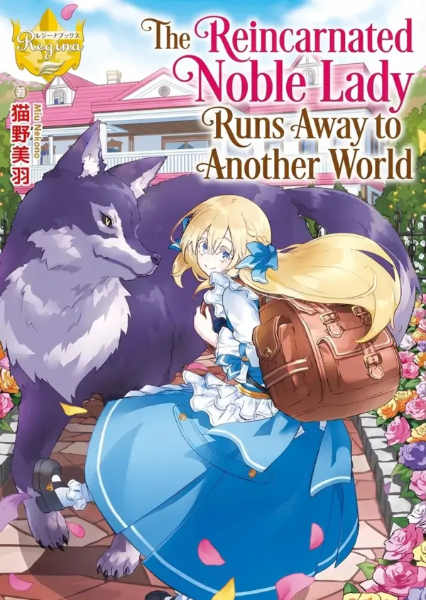 The Reincarnated Noble Lady Runs Away to Another World