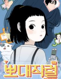 radiant_rewind (1)