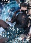 resurrection_of_the_catastrophic_hero