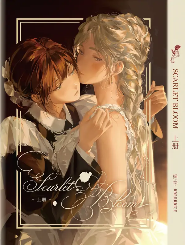 scarlet_bloom