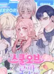 school_of_romance_fantasy