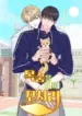 seduce_me_with_all_your_might_fan_translation